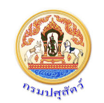 กรมปศุสัตว์