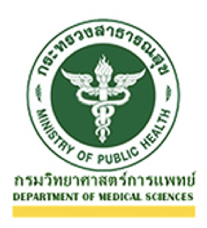 กรมวิทยาศาสตร์การแพทย์