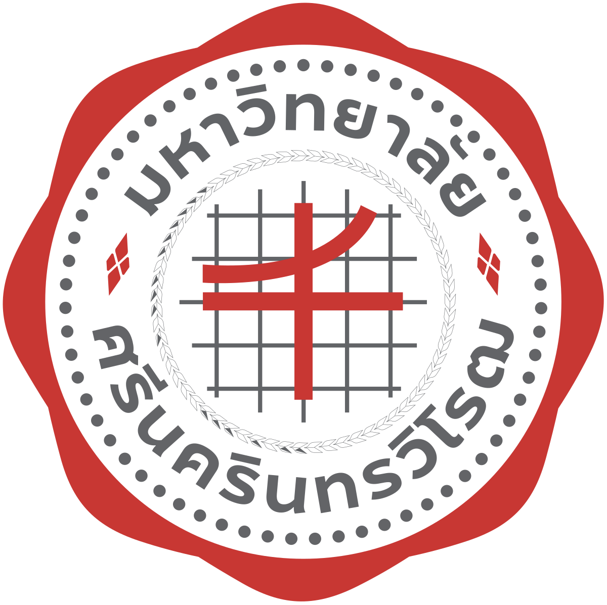 Srinakharinwirot